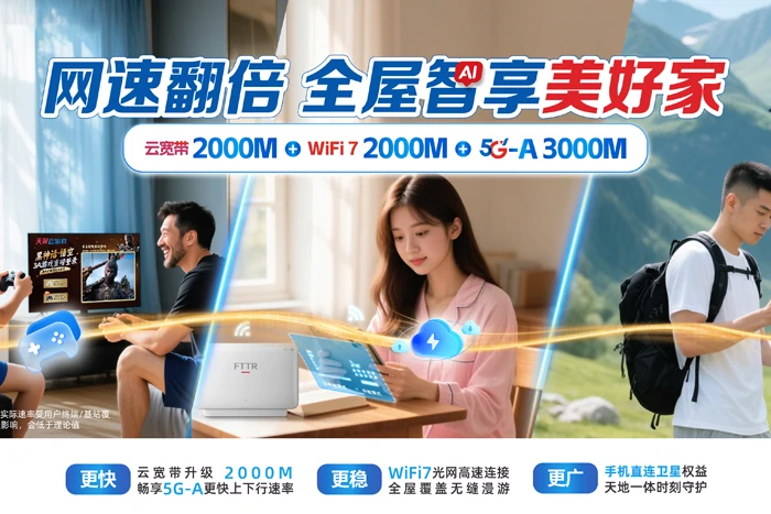 金寨县汤家汇镇