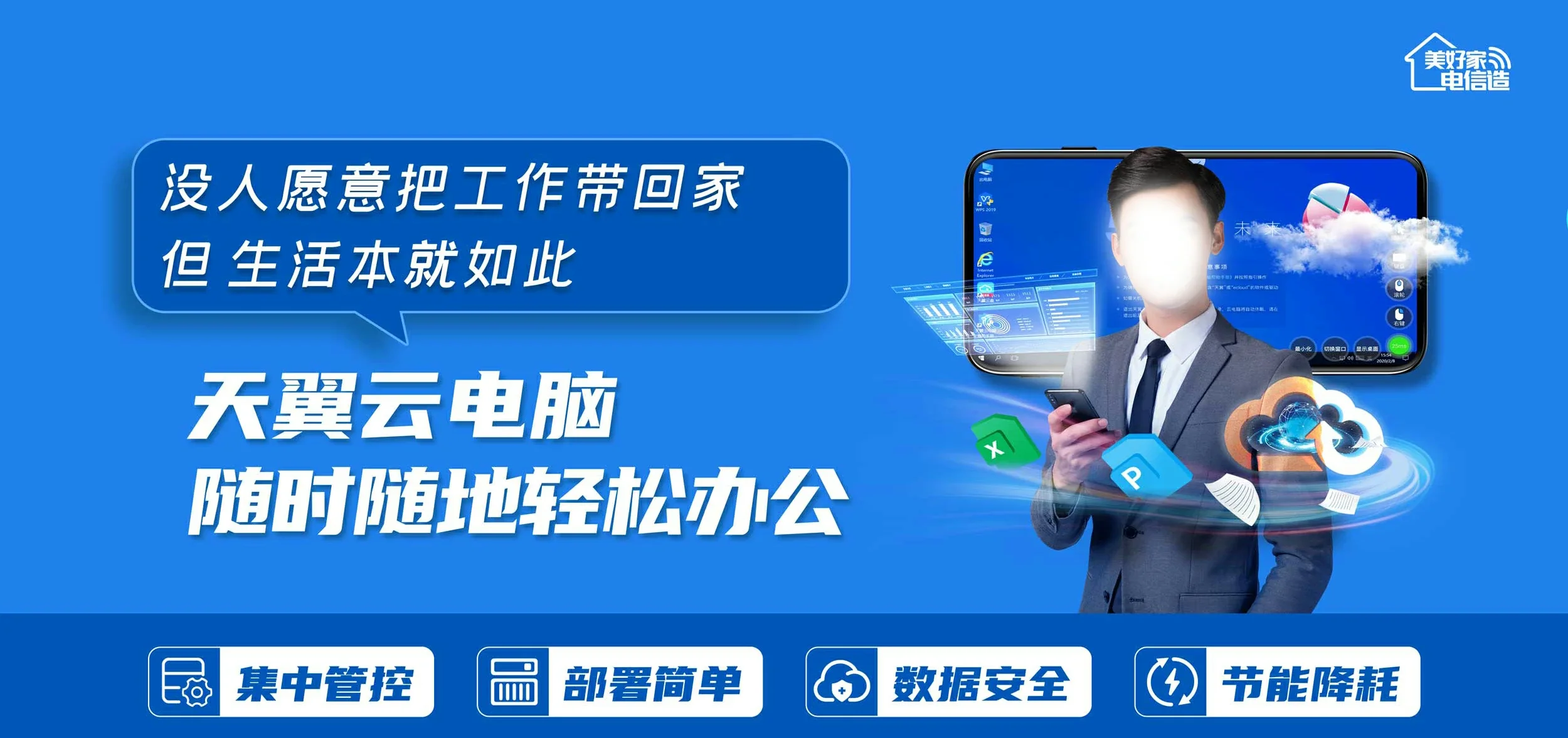 中国电信 金寨县电信宽带 宽带套餐